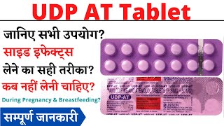 UDP AT Tablet Uses & Side Effects in Hindi | UDP AT Tablet Ke Fayde Aur Nuksan