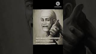 saibabaquotesintamil omsairam