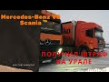 Mercedes-Benz VS Scania#3 Получил штраф на Урале!!! Лучшая машина!!!