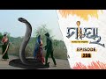 Maya | Full Ep 239 | 13th Jan 2021 | Odia Serial – TarangTV