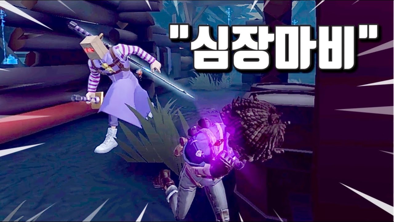 [제5인격] 만날때마다 수명 깎이는 감시자