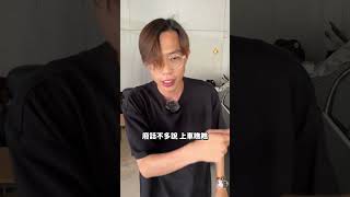 剛出社會沒有BMW開不叫年輕人！#阿慈車庫