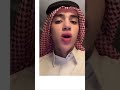ناري الشوهة آدم بنشقرون جاوب على الفيديو Adam Benchekroun