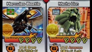 Animal Kaiser Hercules Beetle vs Mecha Lion