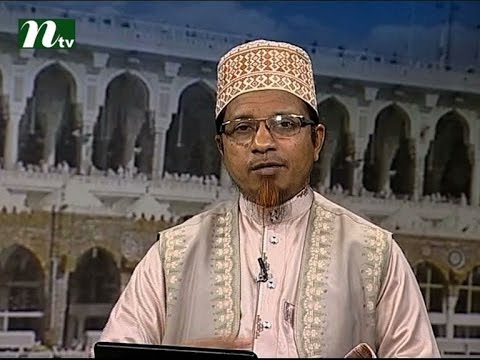 Dorse Hadis l Episode 321 l Islamic Show