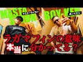 ラガマフィンの意味、本当に分かってる?BOY-KEN x MASTA SIMON(Mighty Crown) スペシャル対談