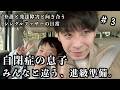 【自閉症】息子の進級準備をしたら発狂した件。【シングルファザー】