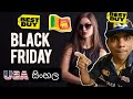 Black Friday USA Srilankan Shopping 🇺🇸🦇🇱🇰