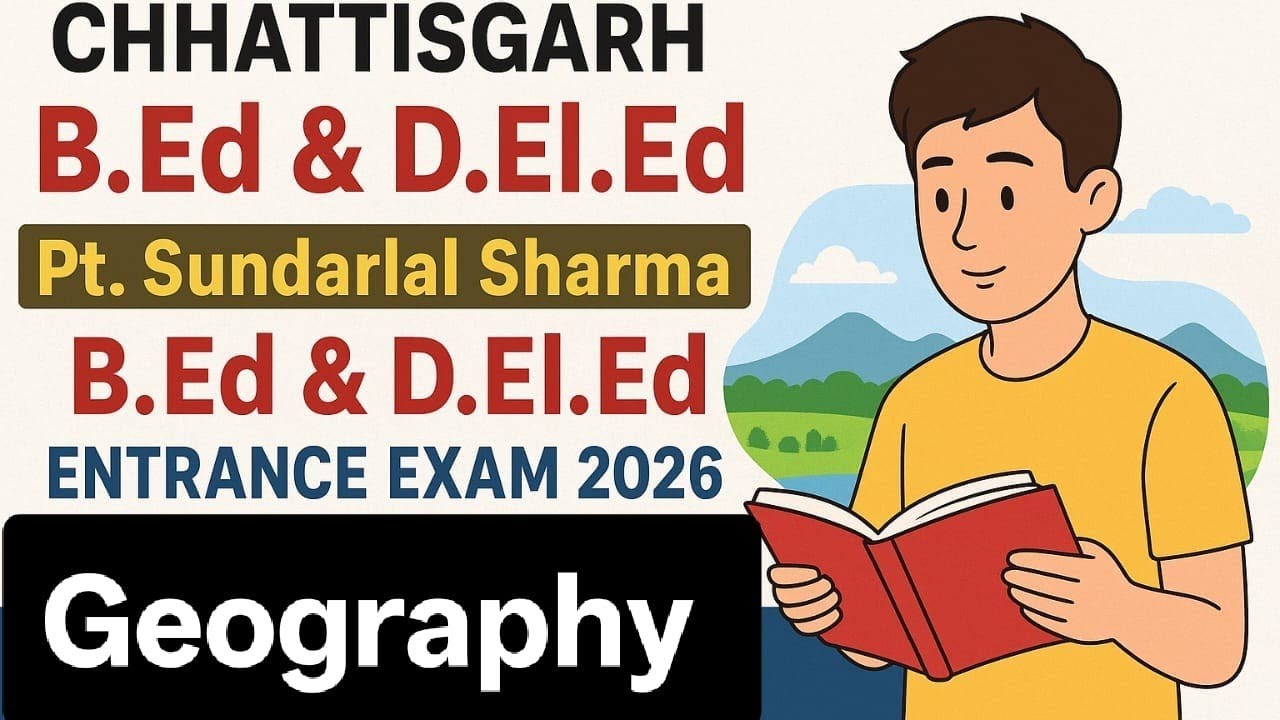 Cg Bed l Cg Deled l Pt. Sundar Lal Sharma B.ed l Pt. Sundar Lal Sharma Deled l Geography Class 41