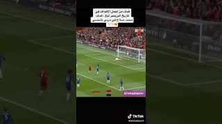 هدف صلاح في تشلسي من كل زوايا الملعب