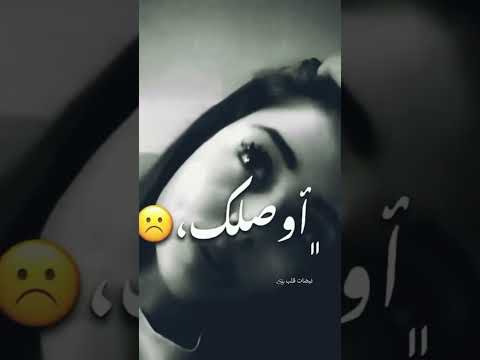 والله كتير اشتقتلك