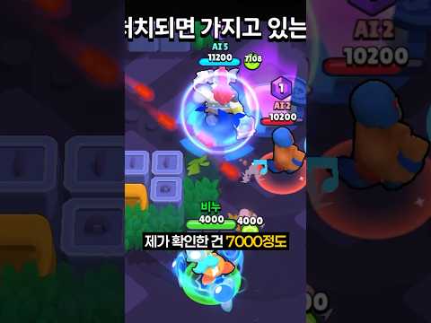 이 브롤러 나오면 탱커들 난리나겠다 ㅋㅋㅋ 신규 브롤러 <strong>웬디</strong> 빠르게 알려드림 #브롤 #비누 #브롤스타즈