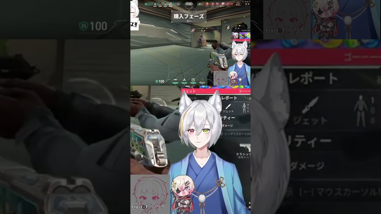 他人事すぎて草w #valorant #切り抜き #vtuber
