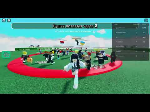 ОСТОРОЖНО!! Тебе не