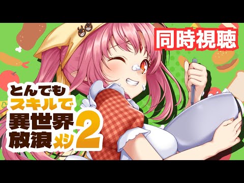 video thumb