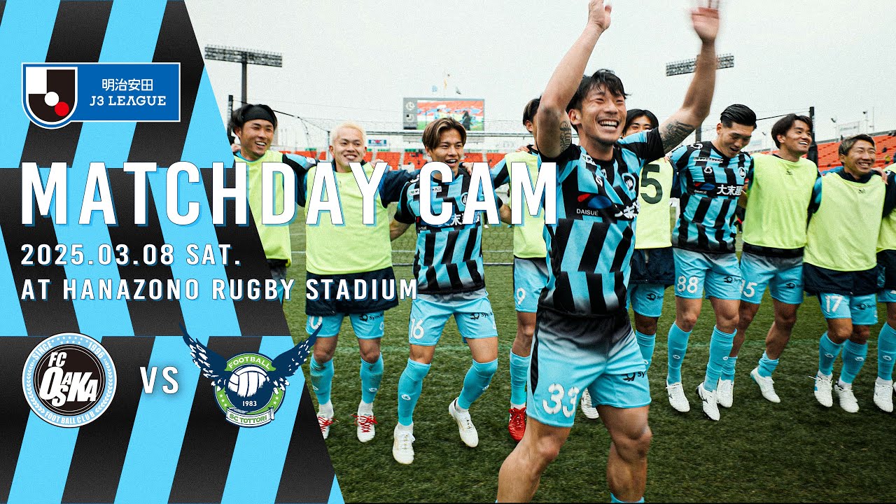 大阪府サッカー協会 シェルスーツ サイズ上L下O レフェリー 審判