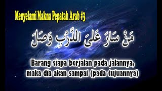 Menyelami Makna Pepatah Arab #3 MAN SAARO 'ALADDARBI WASHOLA
