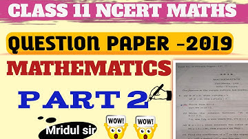 class 11 math question paper 2019 solved ! hs 1st year maths question paper solution ahsec question