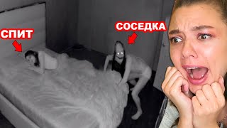 картинка: Что-то не так с моей СОСЕДКОЙ...
