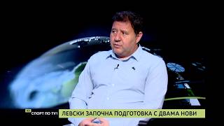 Какво да очакваме от Световното първенство по футбол? screenshot 2