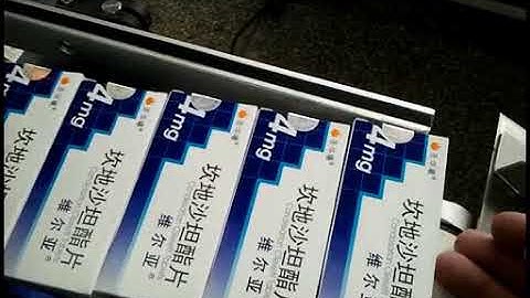 Auto small box two corners sealing labeling machine