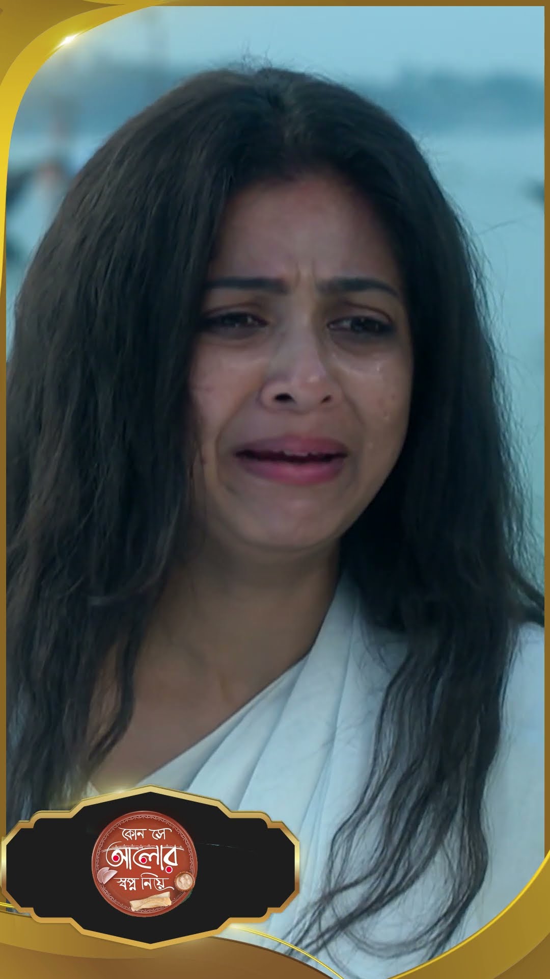 #Kon Se Aalor Swapno Niye #sunbanglaserial #shorts #ytshorts