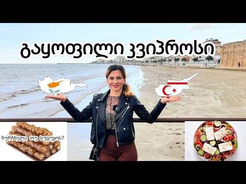 ვიდეო: რა არის პლასეის ომი?