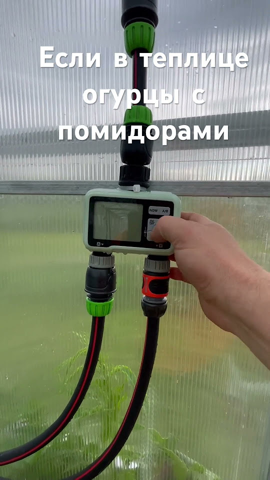Капельный полив своими руками #капельныйполив #ая #Теплица - YouTube