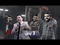 بالتـ3ـلاتة ياحبيبي بالتلاتة ثلاثية الأهلى على الزمالك مؤمن زكريا وعبدالله السعيد ووليد أزارو