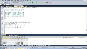 50 尚硅谷 MySQL基础 流程控制函数 case结构