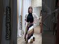 SOUVENIR Стиль, который говорит за себя #одеждаженскаякупить #модныепоказы
