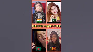 Manike Mage Hithe | Battle By - Sofia Kaif, Simrin Lubaba, Yohani & Aish | මැණිකේ මගේ හිතේ