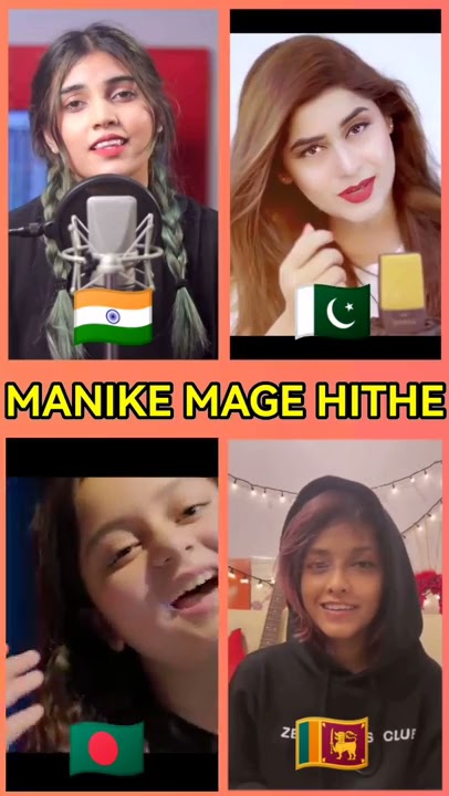 Manike Mage Hithe | Battle By - Sofia Kaif, Simrin Lubaba, Yohani & Aish | මැණිකේ මගේ හිතේ