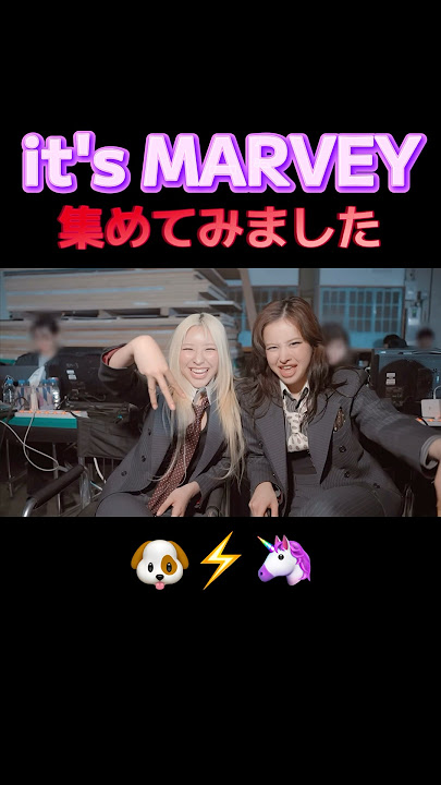 独特すぎる！MARVEYの自己紹介🐶⚡️🦄#XG #maya #harvey