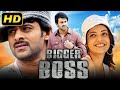 Bigger Boss (HD) Telugu Romantic Hindi Dubbed Movie | Prabhas, Kajal Aggarwal, Shraddha Das