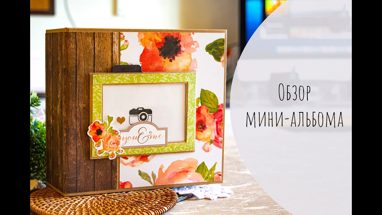 Обзор мини альбома из бумаги Carta Bella «Rustic Elegance»