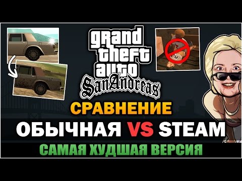 Video: Kokio dydžio yra GTA SA žemėlapis?