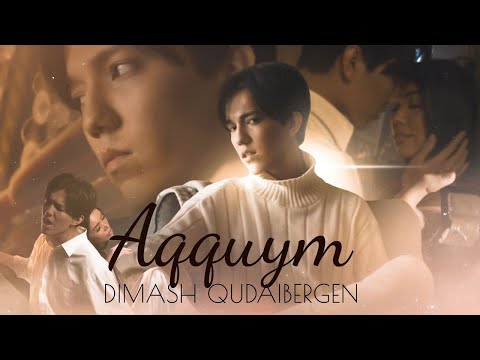 Dimash Qudaibergen - Akkuym / My Swan [Official MV]