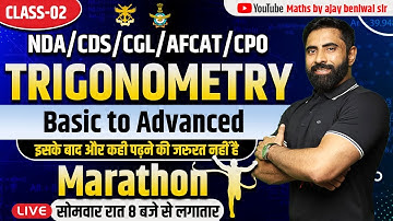 NDA/CDS/CGL/AFCAT/CPO | Trigonometry for nda | Full trigonometry for cds | CGL trigonometry basic