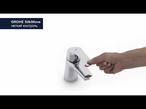 Смеситель Grohe Eurosmart New 33188002 для раковины с цепочкой Смеситель Grohe Eurosmart New 33188002 для раковины с цепочкой