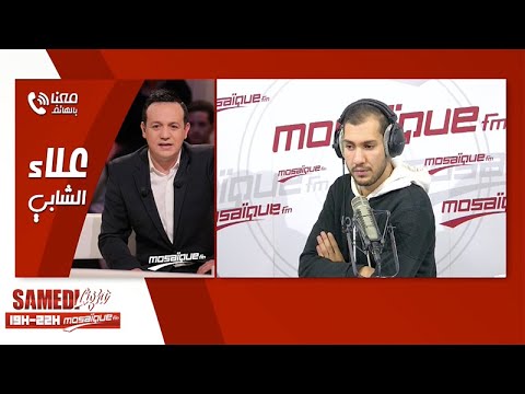 علاء الشابي : هذا ردي على الناس اللي شككت في مرضي ..