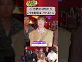 女性のムダ毛処理事情 #文化の違い #フランス人の本音 #脇毛