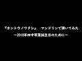 【琴葉さん誕生日】ホントウノワタシ 【おめでとう】