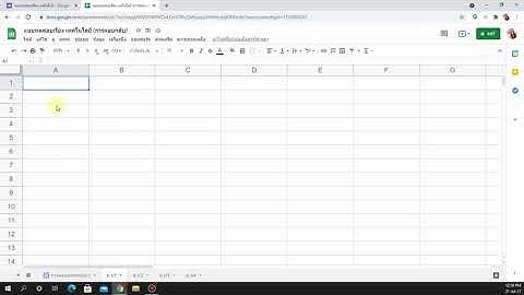 Ep2. แบ่งปันเทคนิค การแยกชีตใน  Google form  by ครูเล็ก