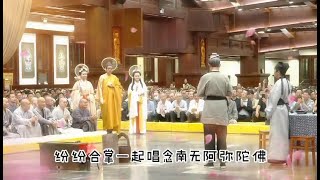 佛教话剧：黃打鐵往生記