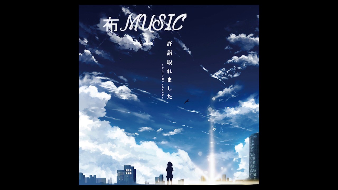 Album: Kyodaku Toremashita ~ Anisonkabā CD～ (許諾取れました 