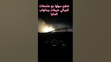 محمد الهاشمي سوريا السعودية العراق الاردن لبنان مصر Funny Fyp Fouryou Fypforyou متابعه 