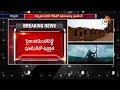 Sye Raa Narasimha Reddy shooting stalled in Bidar