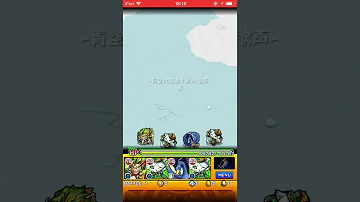 モンスト 赤木 モンスト 赤木