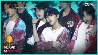 [I-LAND/직캠] 아이컨택 l 양정원 ♬불타오르네(FIRE) @ 두 번째 테스트_팀워크 200710 EP.3